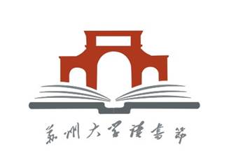 http://file.suda.edu.cn/defaultroot/upload/html/20170420090506494.jpg